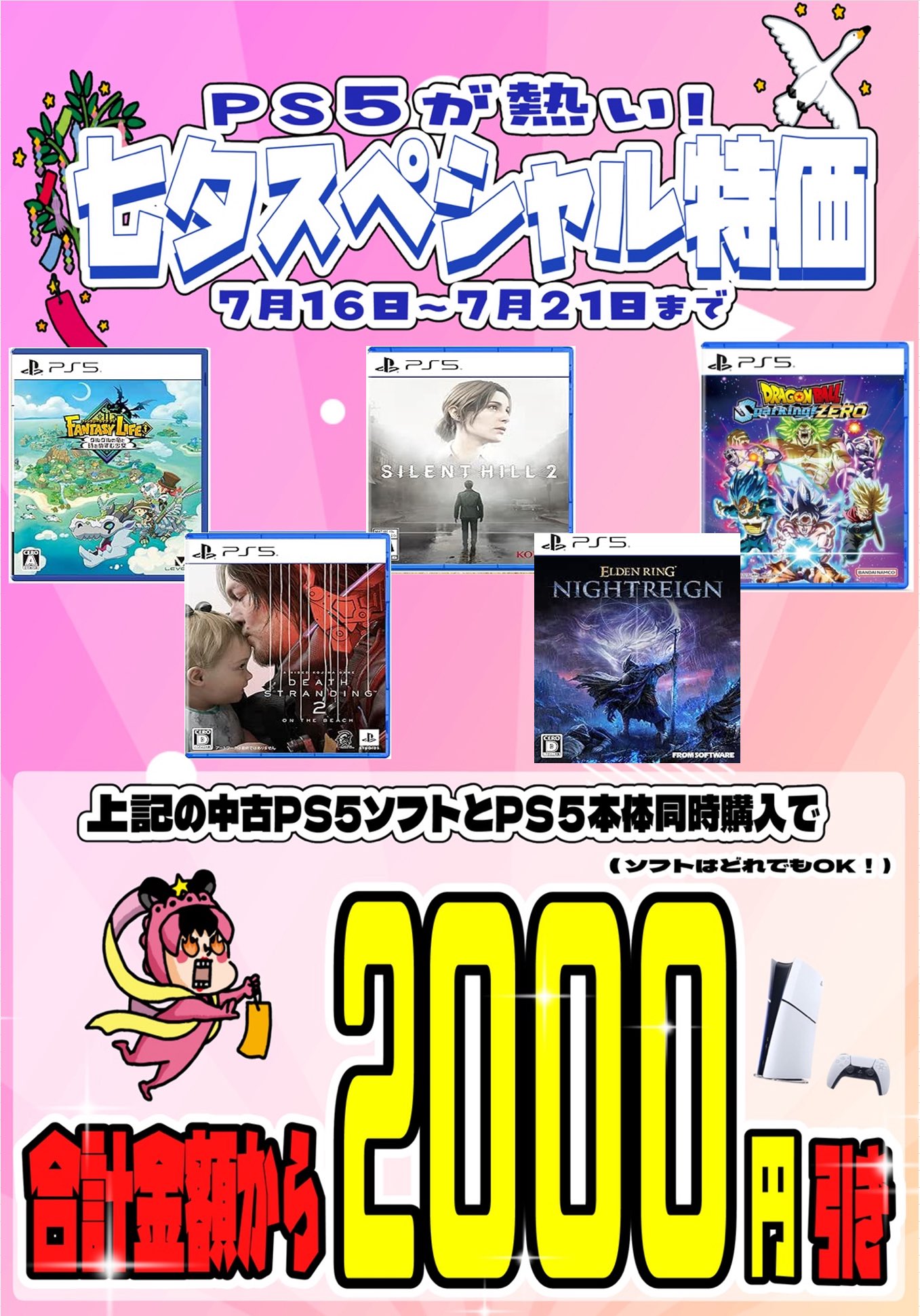 LOGOS - ラスト 写真追加 週末値下げ レア 廃盤品 ナバホ パオ the pao ロゴス PAO(ぱお)ゲーム@青梅店 on X: 