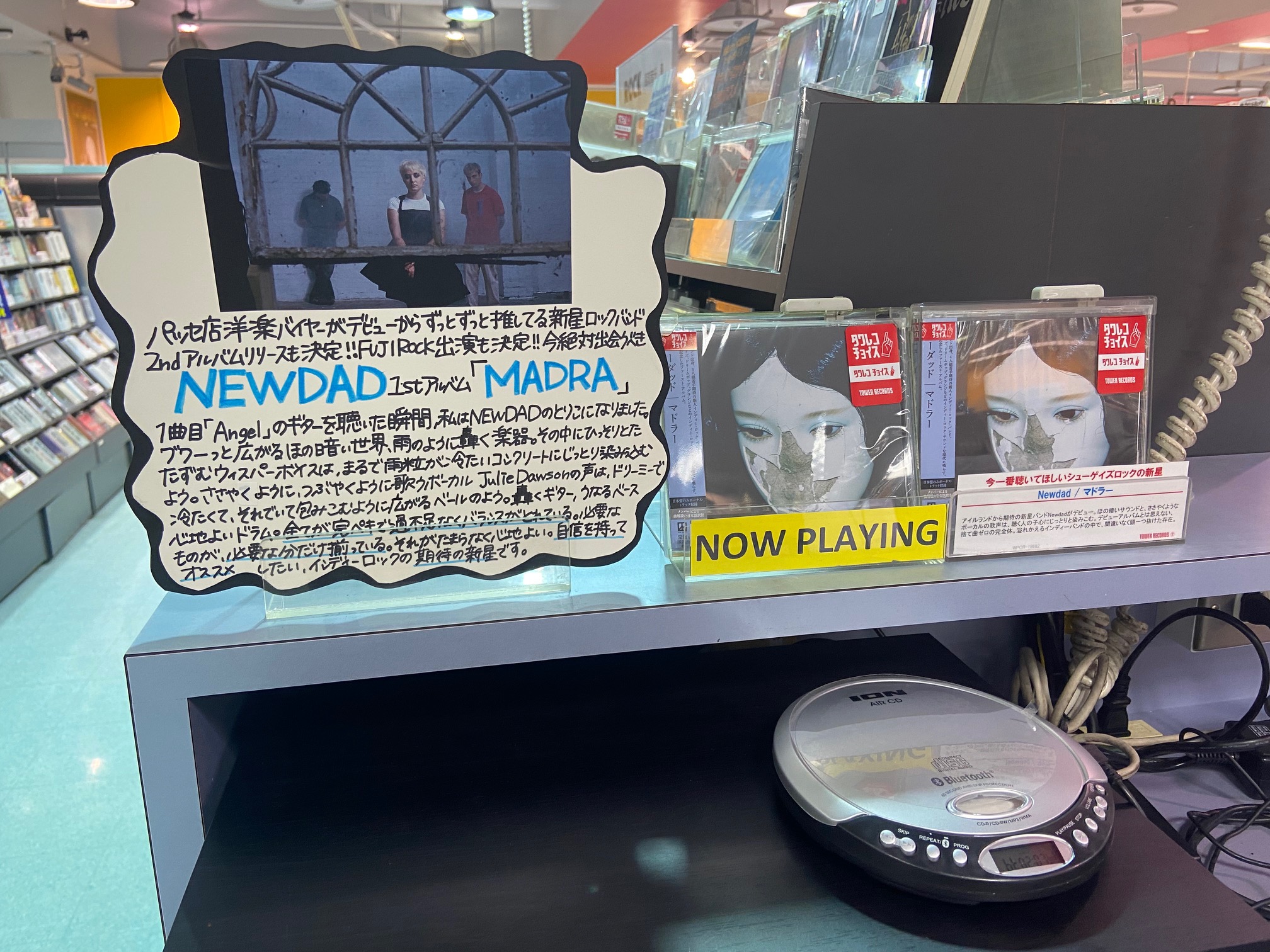 タワーレコード名古屋近鉄パッセ店 on X: 