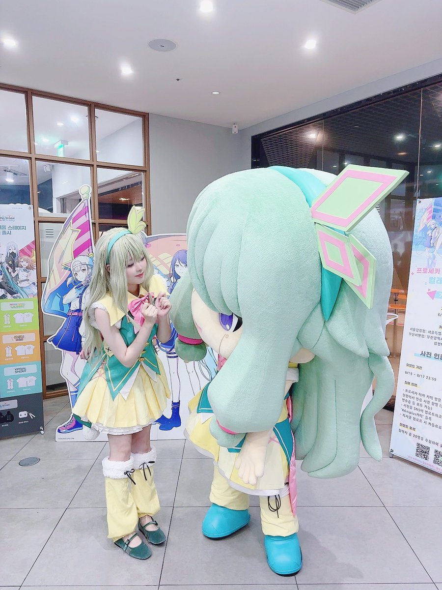 쇼냐니 tweet media