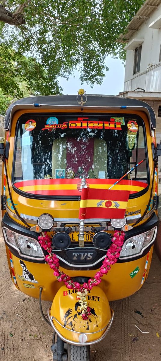 மக்களின் 
ஆட்சி மிக விரைவில்... 💥💥

தமிழ்நாட்டில்
பார்க்கும் இடம் எல்லாம் நமது
#தமிழகவெற்றிக்கழகம்
தான் 🔥

#JanaNayagan #Vijay #ThalapathyVijay
#TVKVijay #Tvk