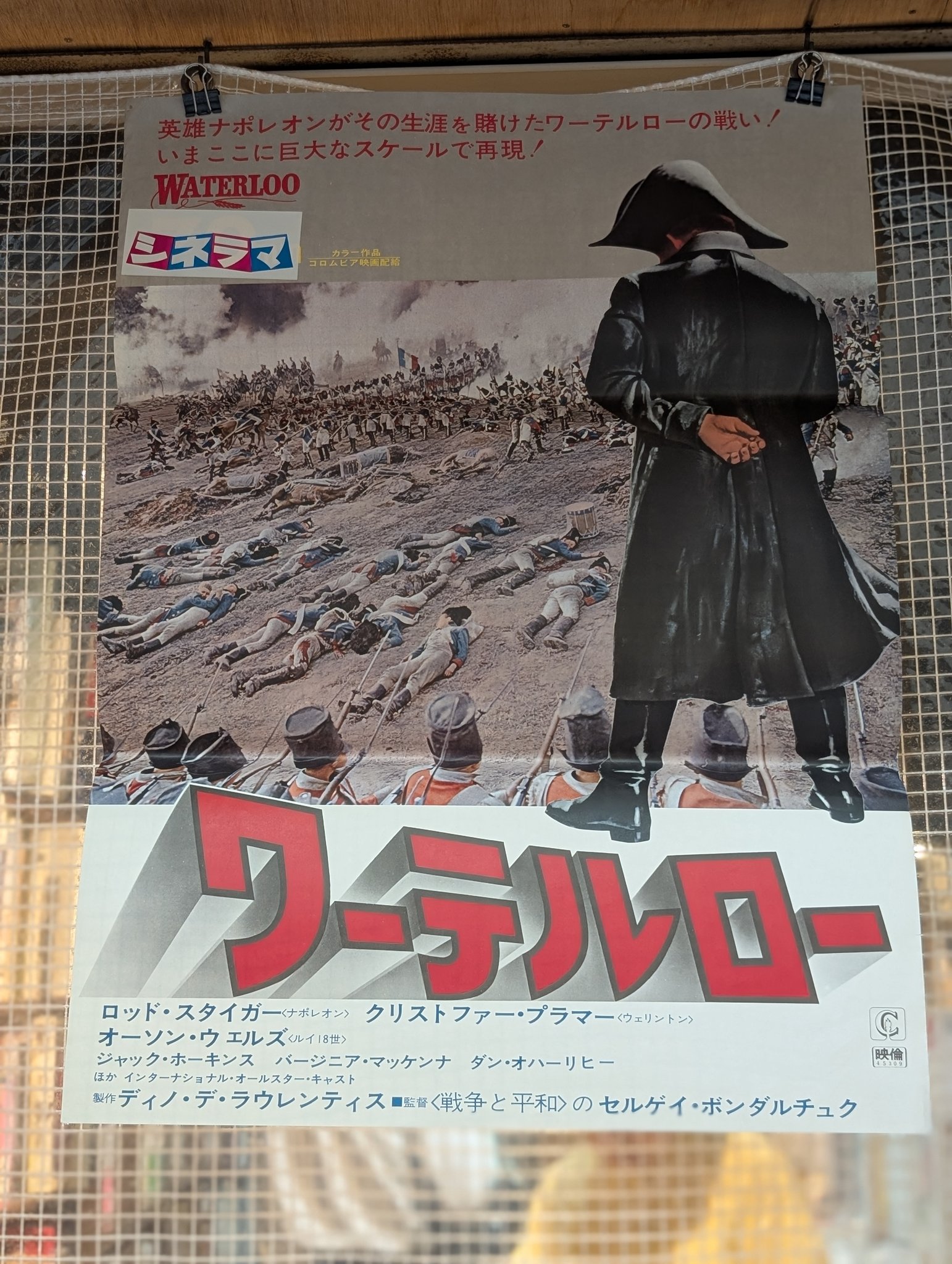 AIポスター背徳エルフポスター AIポスター背徳エルフポスター - メルカリ