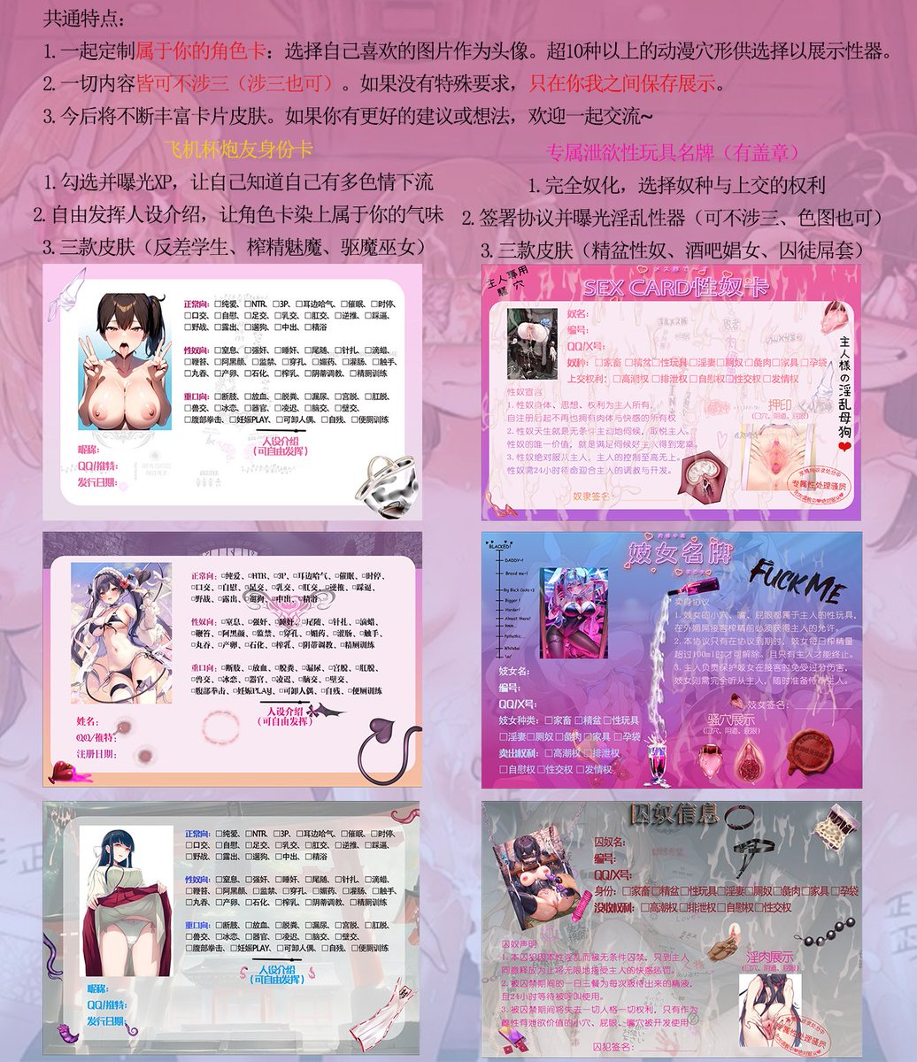 三上 司（欢迎互推～） tweet media