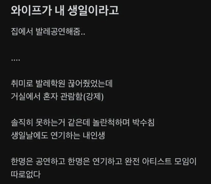 ssulchive's tweet image. 