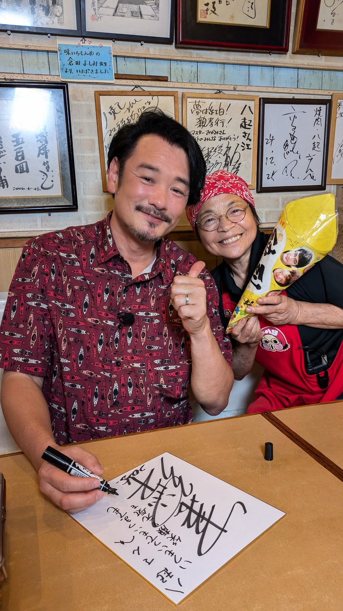yaoki29's tweet image. 小田井涼平さんが中京テレビ特集「みんなの推し銭湯」で、東名厚木健康センター撮影。八起にも撮影お立ち寄りくださいました♫放映お楽しみに〜🙋😄