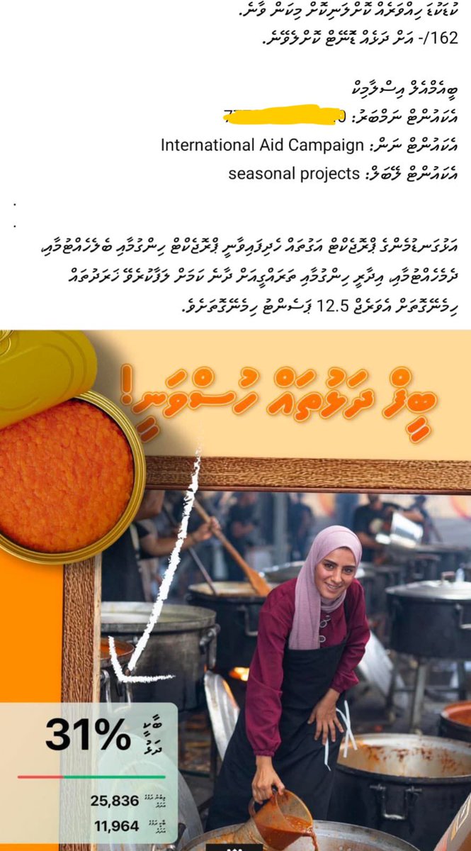HKurusee's tweet photo. A lot of Maldivians who donate (not all) are gullible.

They can be easily fooled using “religion” and “Gaza” card. You can scam them off easily.

@IACMaldives is making millions off them. They don’t face problems with USD. They face no problems getting goods to Gaza too. You know why? Cause your money is not used to buy anything for Gaza except for a few items which they use for photos and videos. Those who’re running IAC have become millionaires with apartments in Turkey and Malaysia.