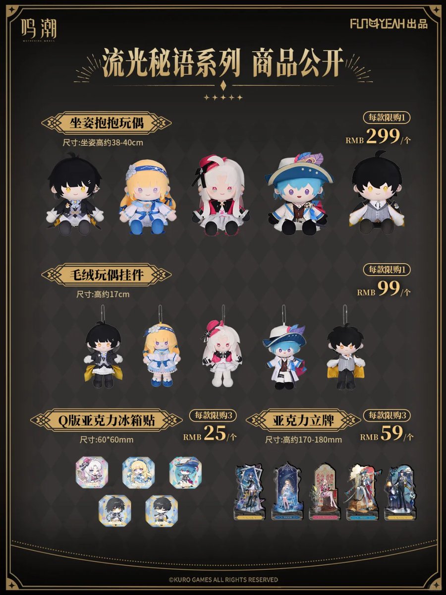 ゆうゆう猫@中国限定グッズ代行 on X: 