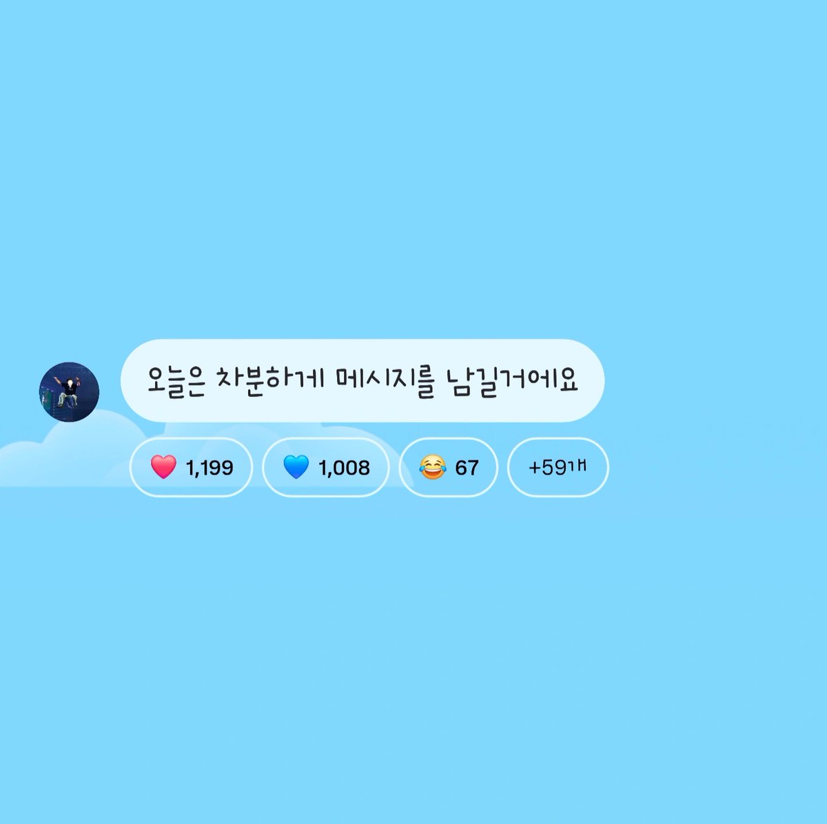 Light__Chaell's tweet image. 윤두준 추구미                            윤두준