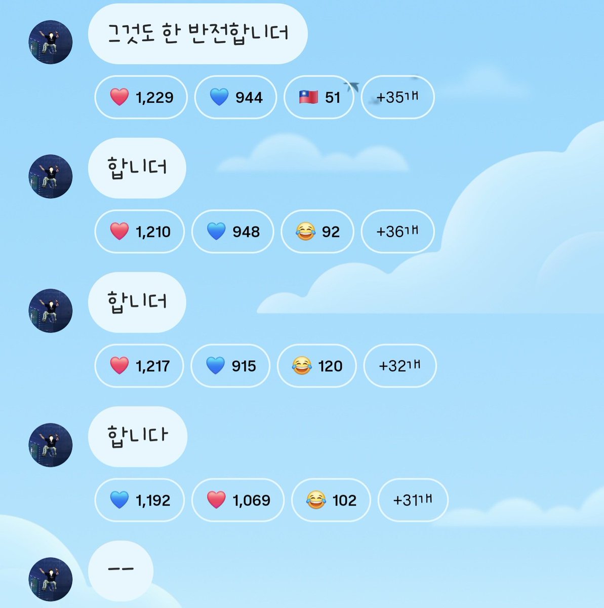Light__Chaell's tweet image. 윤두준 추구미                            윤두준