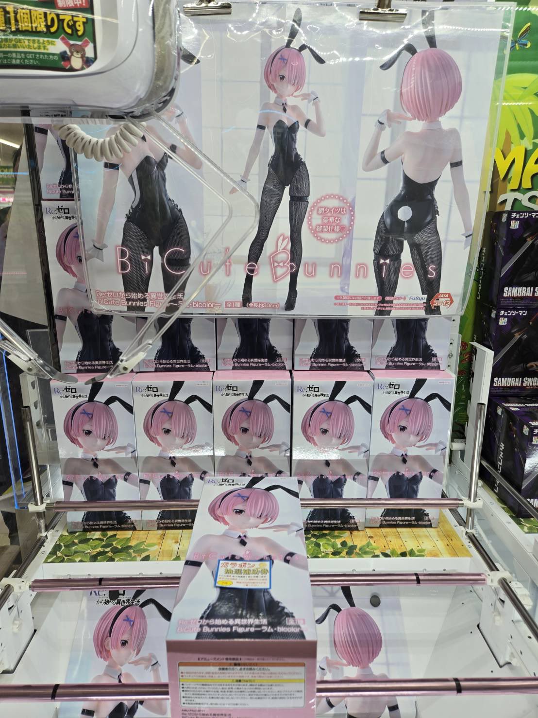 ろれか♡【初売り・松】 マンガ倉庫月隈店 🦍アミューズ あそびば on X: 
