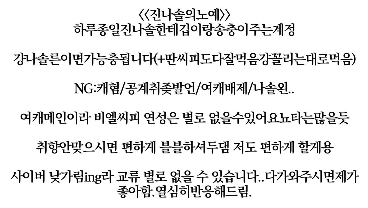 jinye_o0o's tweet image. 📌메인트다시썻긔📌