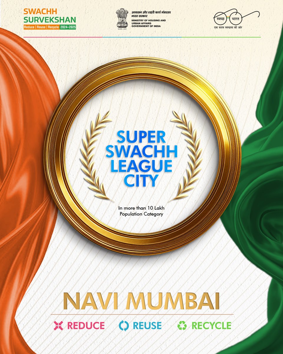 Swachh Survekshan (@swachsurvekshan) on Twitter photo Presenting the Super Swachh League Cities in the 10 Lakh+ population category under #SwachhSurvekshan2024:
🏅 Surat
🏅 Indore
🏅 Navi Mumbai
🏅 Vijayawada
These cities exemplify progress, participation, and the power of #3R.
#SwachhSurvekshanAwards
<a href="/mygovindia/">MyGovIndia</a> <a href="/MoHUA_India/">Ministry of Housing and Urban Affairs</a> Presenting the Super Swachh League Cities in the 10 Lakh+ population category under #SwachhSurvekshan2024:
🏅 Surat
🏅 Indore
🏅 Navi Mumbai
🏅 Vijayawada
These cities exemplify progress, participation, and the power of #3R.
#SwachhSurvekshanAwards
<a href="/mygovindia/">MyGovIndia</a> <a href="/MoHUA_India/">Ministry of Housing and Urban Affairs</a>