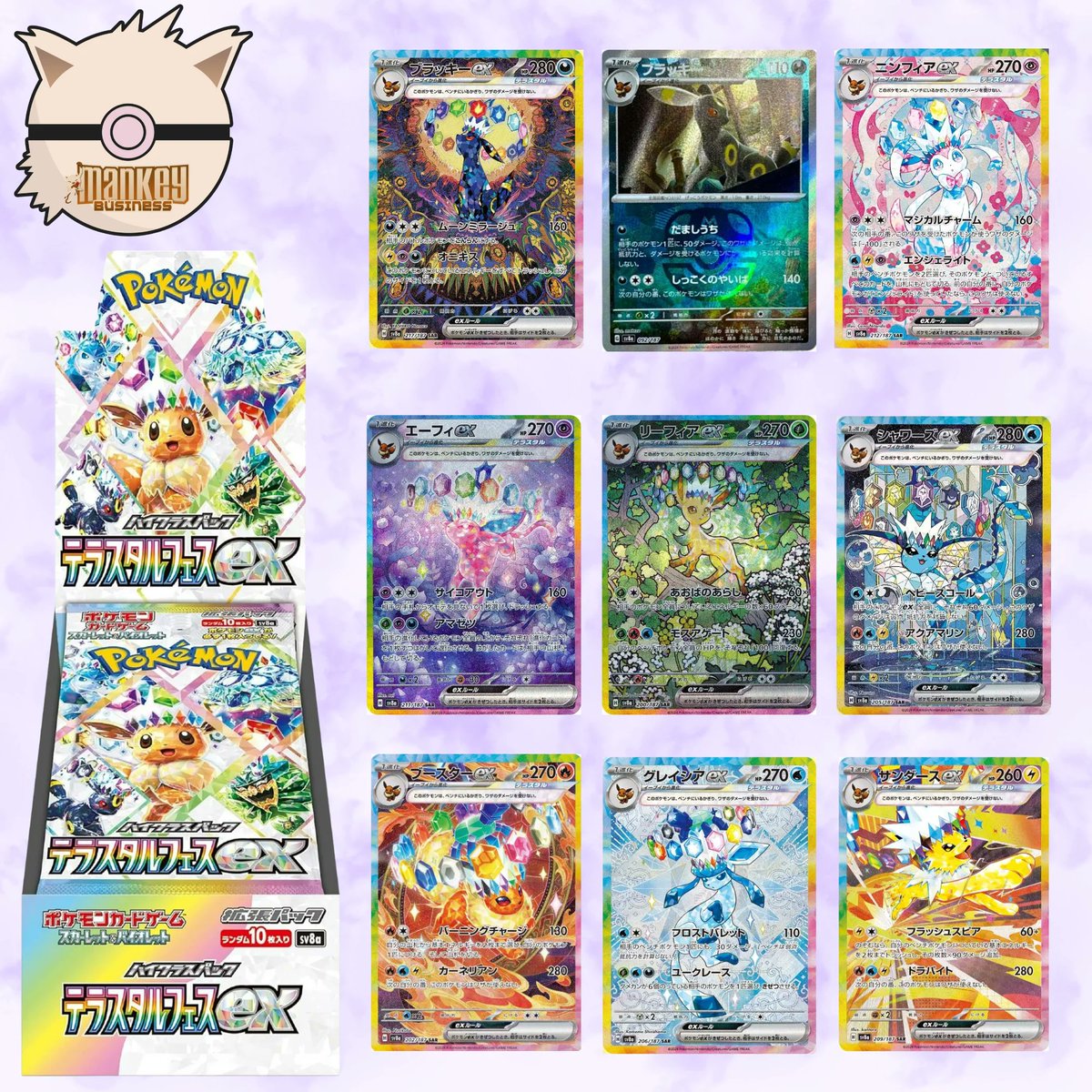 MankeyBusiness_'s tweet image. I will be restocking the following OOS items on the site within the next 12 hours!
Terastal Festival Booster Boxes $81.01
Gem Pack Vol 2 Booster Boxes $49.24
Black Bolt Deluxe Booster Boxes $107.38
Black Bolt and White Flare Card File Set $41.45
Paradigm Trigger Booster…