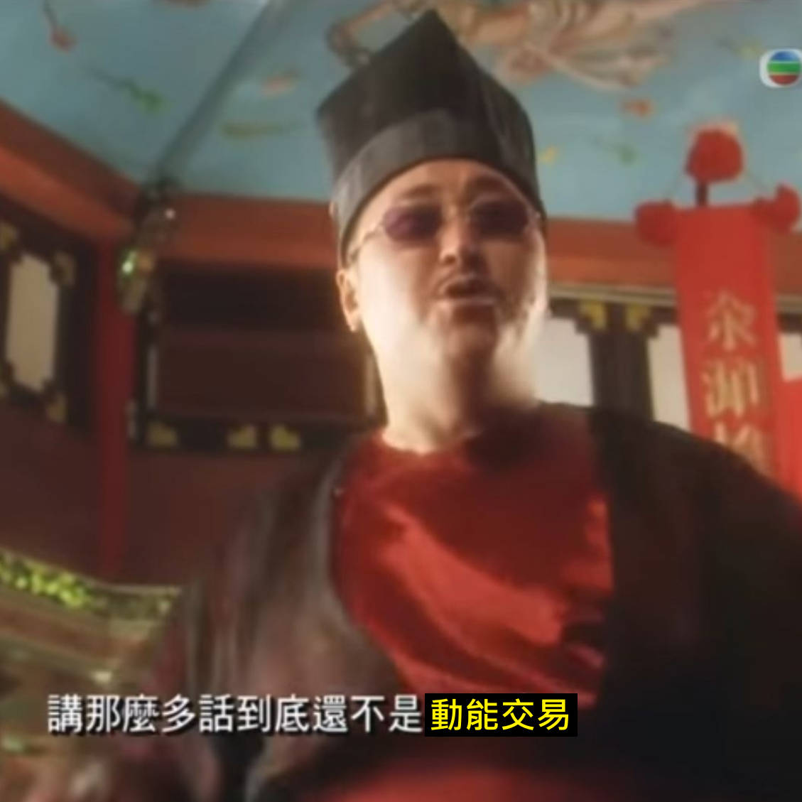lo2cin4's tweet image. ◉ 大多数 KOL 都用的同一套交易手法
最近大牛市,又多了很多开班教学的美股「炒家」。
和五年前的疫情牛市一样。
只是当年的「老师」,大多数已销声匿迹,连专页都找不到了。
◉「 动能因子」
他们消失的原因很简单:
大部份教的,无论是VCP、趋势投资、Swing…
