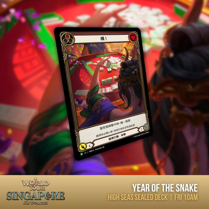 🐍【 #Fable商品情報 / Fable Product Info🛎️】 World Premiere