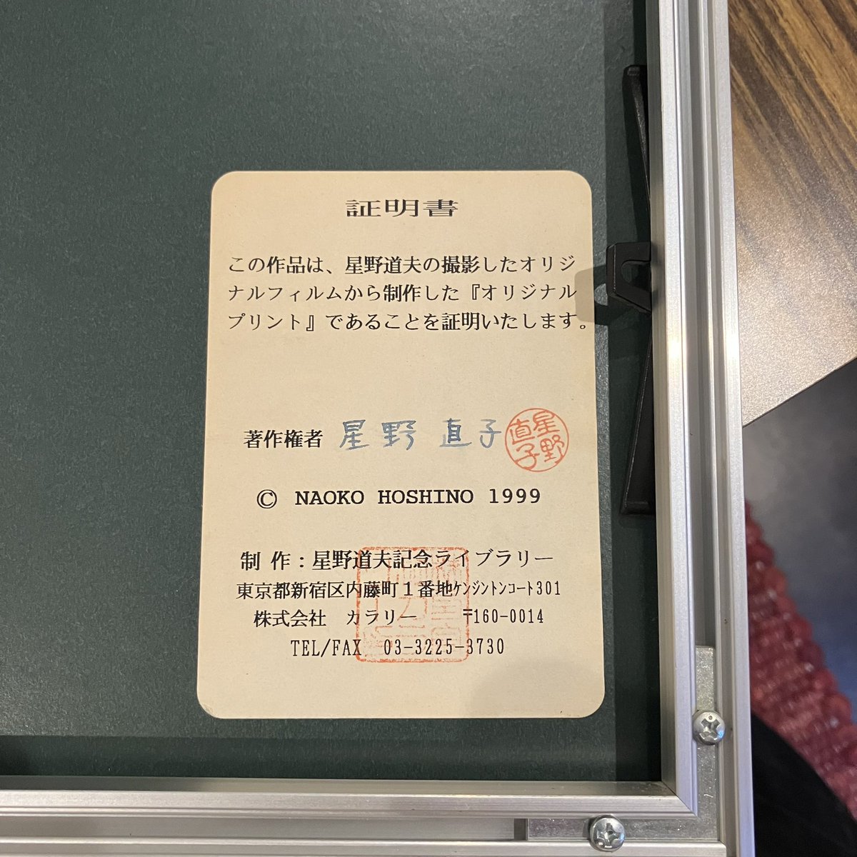 我が家の家宝が増えました！！！