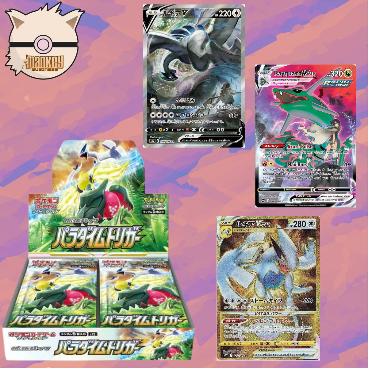 MankeyBusiness_'s tweet image. I will be restocking the following OOS items on the site within the next 12 hours!
Terastal Festival Booster Boxes $81.01
Gem Pack Vol 2 Booster Boxes $49.24
Black Bolt Deluxe Booster Boxes $107.38
Black Bolt and White Flare Card File Set $41.45
Paradigm Trigger Booster…