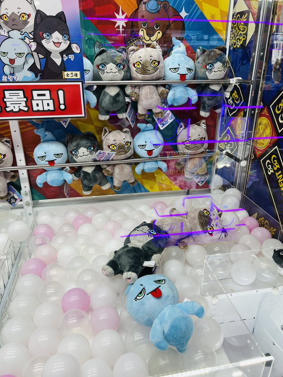 今から本気出す👻🔥👻🔥👻
（人生2、3回しかやった事ないクレーンゲーム、、、）