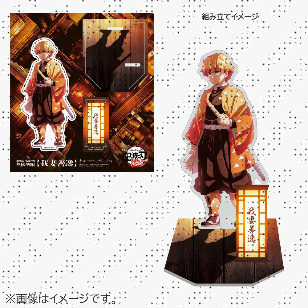 ufotable Cafe TO GO on X: 