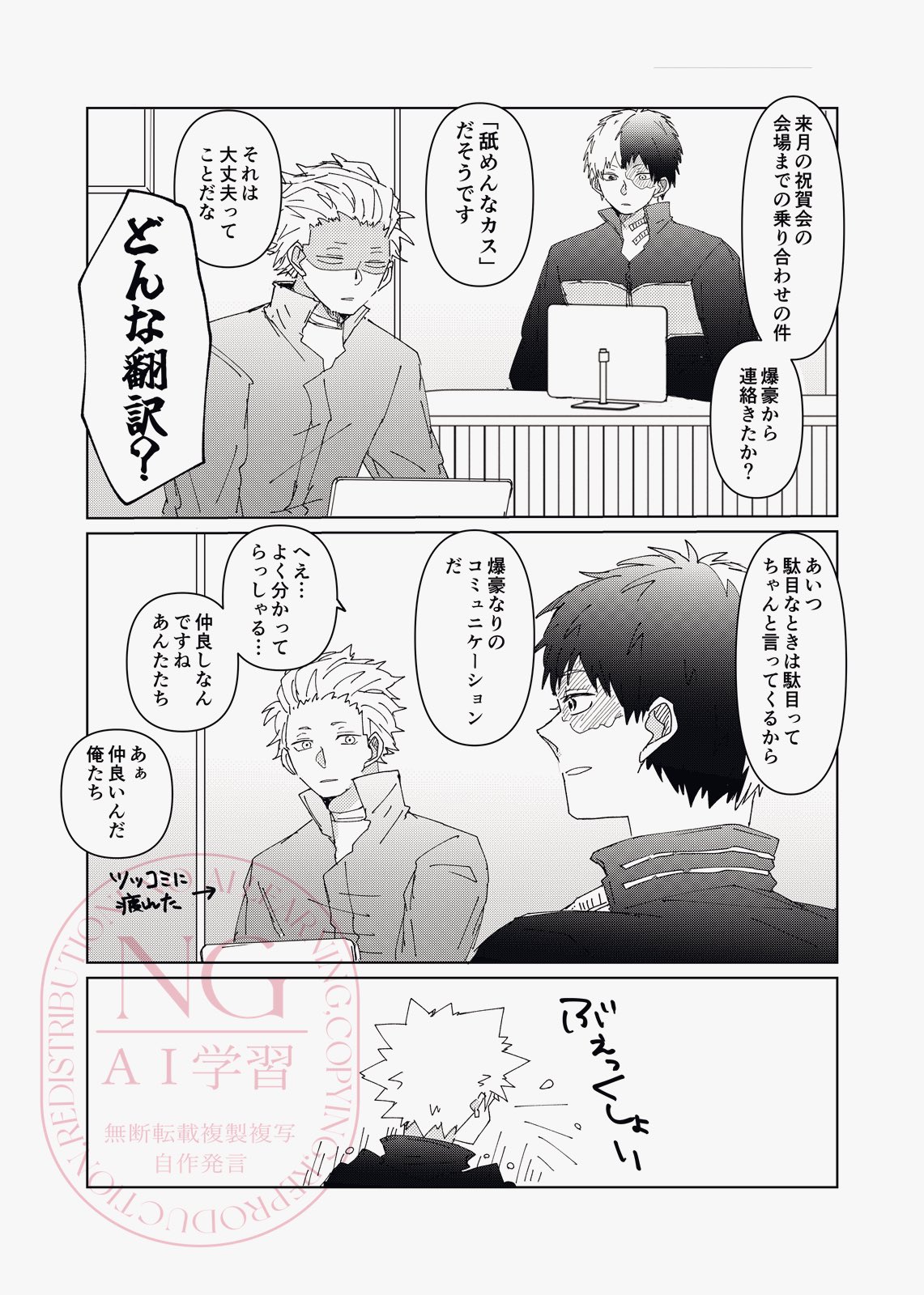 RIN　入間&ヒロアカ Amazon.co.jp: 僕のヒーローアカデミア F 切島 鋭児郎 RUN