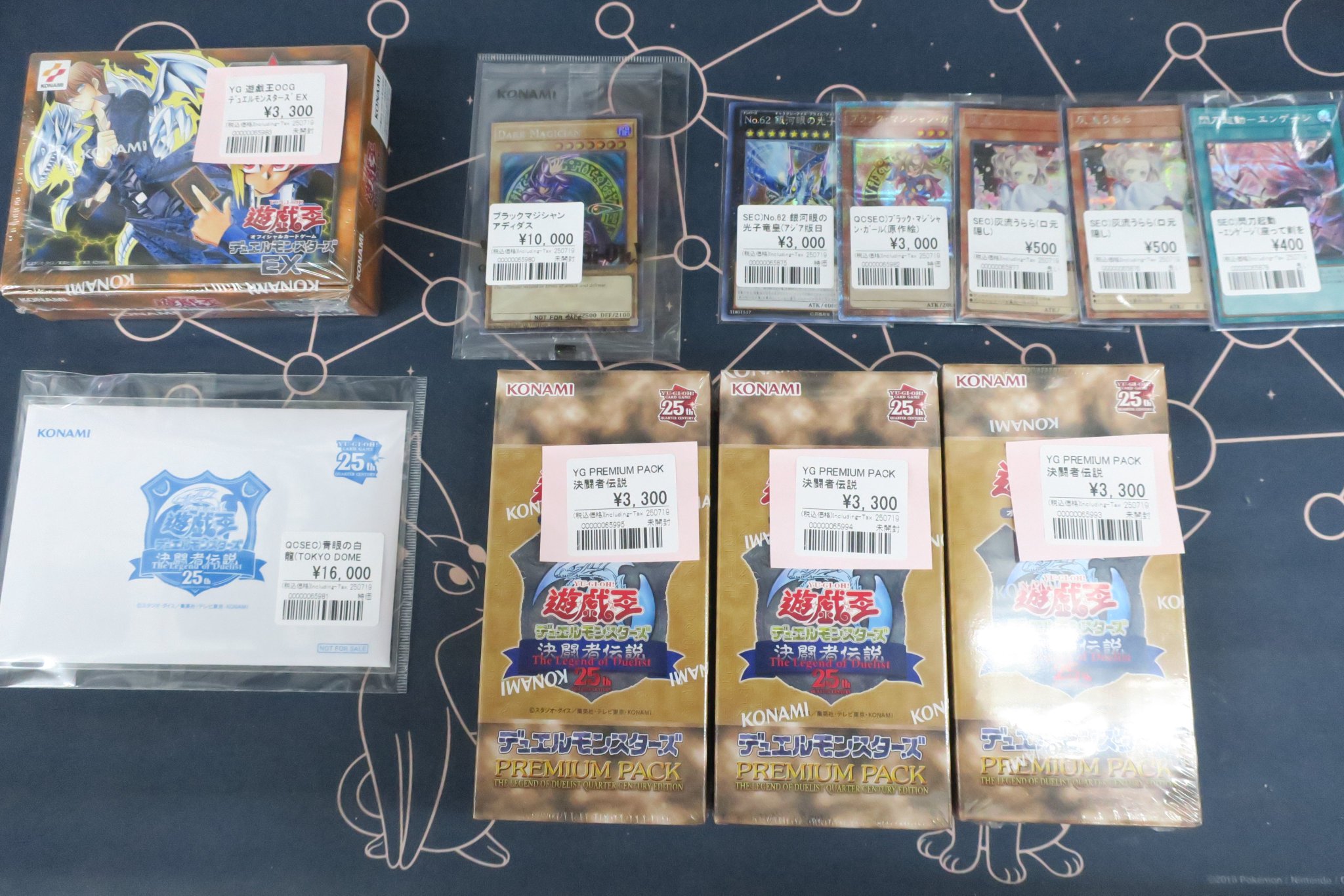【GOGO】　青眼5点 おたちゅう。秋葉原5号店GO!GO!トレカ on X: 