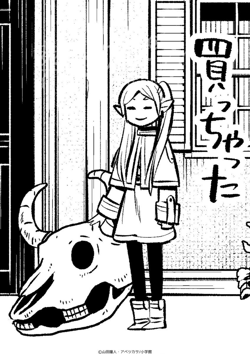 SSugoiyan's tweet image. 買っちゃった(*/∀＼*)