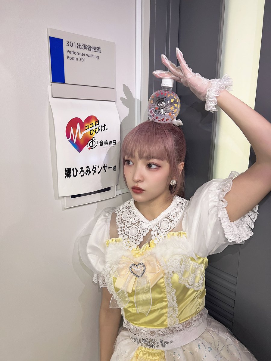 音楽の日 2025 #郷ひろみ さんのバックダンサーとして 新曲「最強無敵