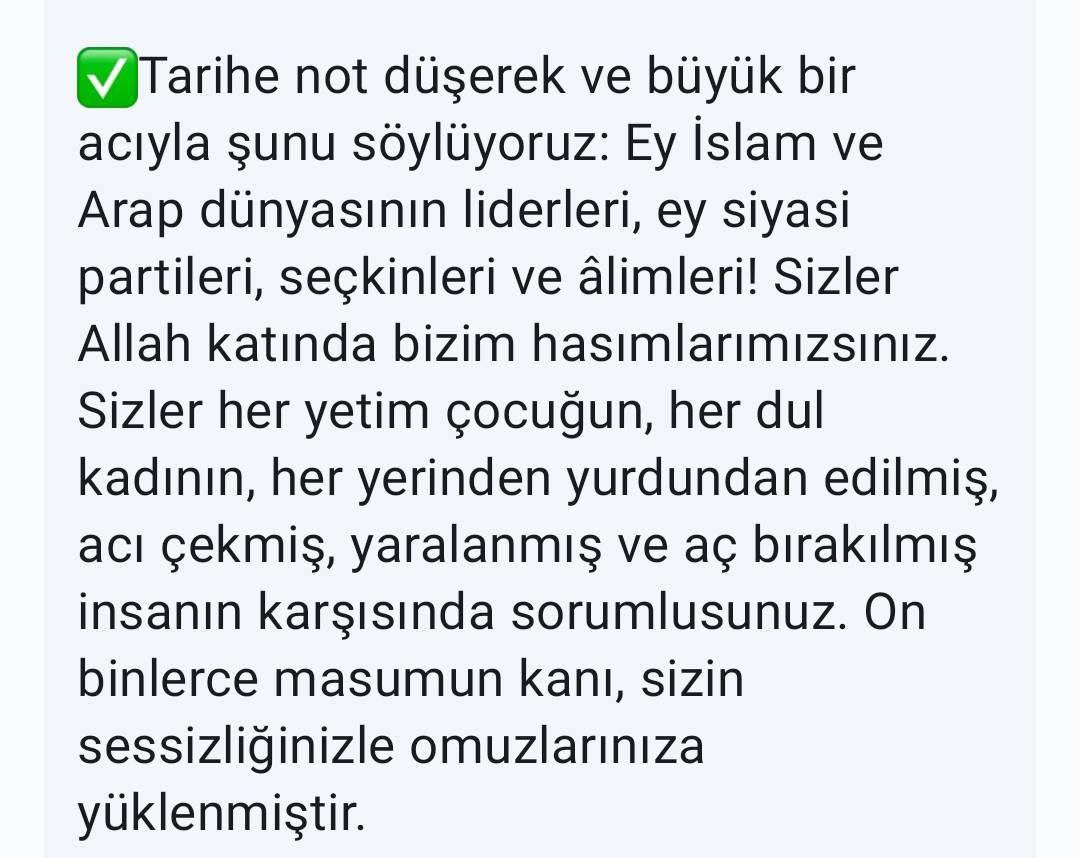 Allah'ın aslanı Ebu Ubeyde tarihe not düştü;

"Ey İslam ve Arap dünyasının liderleri, ey siyasi partiler, seçkinleri ve alimleri! Sizler Allah katında hasımlarımızsınız. 
...
On binlerce masumum kanı, sizin sessizliğinizle omuzlarınıza yüklenmiştir."
