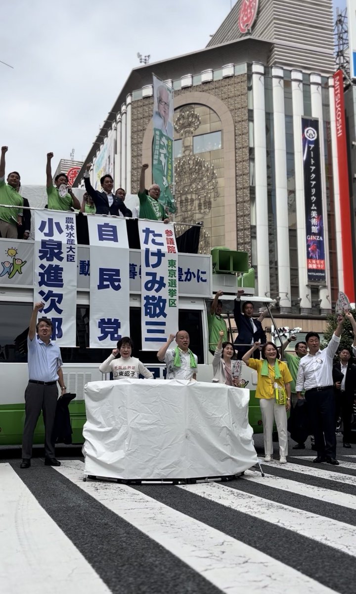kuro1_jp's tweet image. #たけみ敬三 候補の銀座4丁目交差点で #小泉進次郎 農林水産大臣が応援に来る街頭演説会は、大変暑い中、本当に多くの皆さんにお耳を傾けていただきました。そして、たくさんの激励をありがとうございました。19時から蒲田駅西口にて #石破茂…