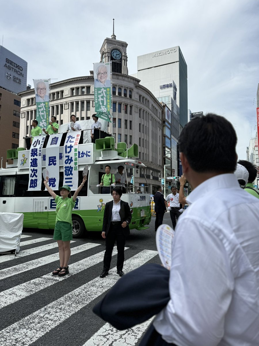 kuro1_jp's tweet image. #たけみ敬三 候補の銀座4丁目交差点で #小泉進次郎 農林水産大臣が応援に来る街頭演説会は、大変暑い中、本当に多くの皆さんにお耳を傾けていただきました。そして、たくさんの激励をありがとうございました。19時から蒲田駅西口にて #石破茂…