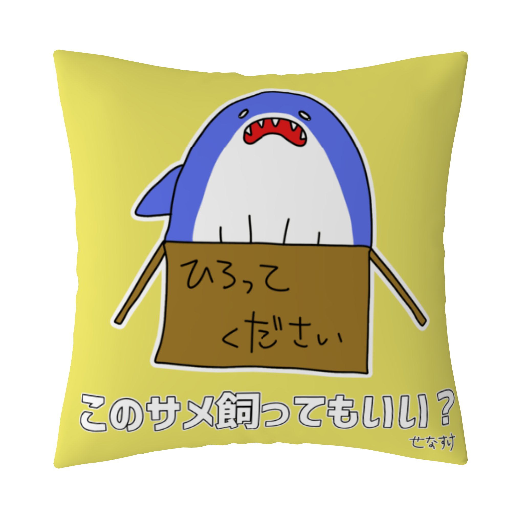 さかな様♡ 完売致しました 2023.1.21 墨朱文金 31cm オス 明け4歳