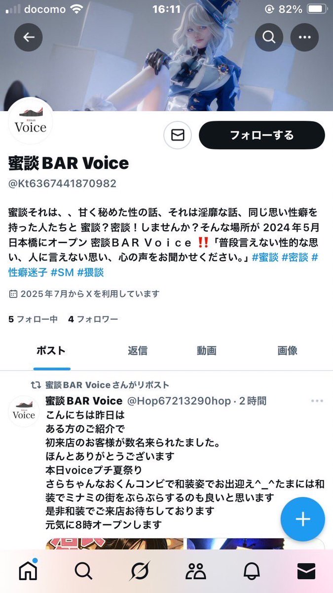 こんにちは
また偽垢出現しました
ご注意下さい