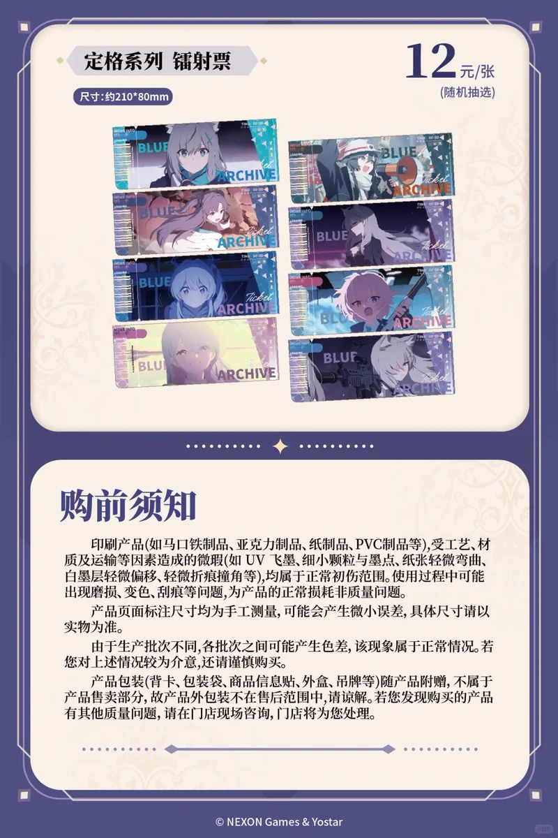 ゆうゆう猫@中国限定グッズ代行 on X: 