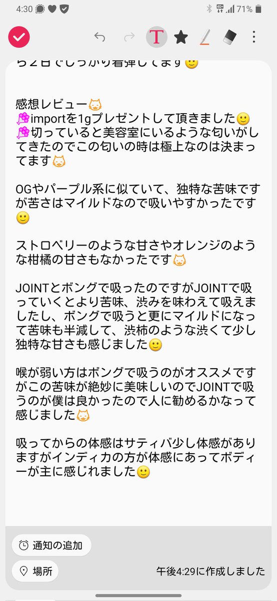 👑神の一手👑🫠🐯 (@mcpphcaugj52643) on Twitter photo 今回はPrince君から💐importをプレゼントして頂きました🙇
JOINT1本で物凄くテンション上がりながらもリラックスも兼ね備えている💐でやはり💐も最高品質でした😸
ありがとうございました🙇
<a href="/oil_Monster0/">☺︎P̴̩̪̑r̸̹̋̈́i̵̢̟͐ń̶̖̒̆c̷̠̹̜̗̒e̴̟̺͕͐̋͑̊♡̸̛͇͉͍̖̎☺︎</a>
<a href="/hasura_42o/">😉👑</a>
<a href="/hasu_oil/">名̷̧҇前̴͢͝は̵͢͡非̶̨͠公̵̨҇開̶͢͡👑</a> 今回はPrince君から💐importをプレゼントして頂きました🙇
JOINT1本で物凄くテンション上がりながらもリラックスも兼ね備えている💐でやはり💐も最高品質でした😸
ありがとうございました🙇
<a href="/oil_Monster0/">☺︎P̴̩̪̑r̸̹̋̈́i̵̢̟͐ń̶̖̒̆c̷̠̹̜̗̒e̴̟̺͕͐̋͑̊♡̸̛͇͉͍̖̎☺︎</a>
<a href="/hasura_42o/">😉👑</a>
<a href="/hasu_oil/">名̷̧҇前̴͢͝は̵͢͡非̶̨͠公̵̨҇開̶͢͡👑</a>