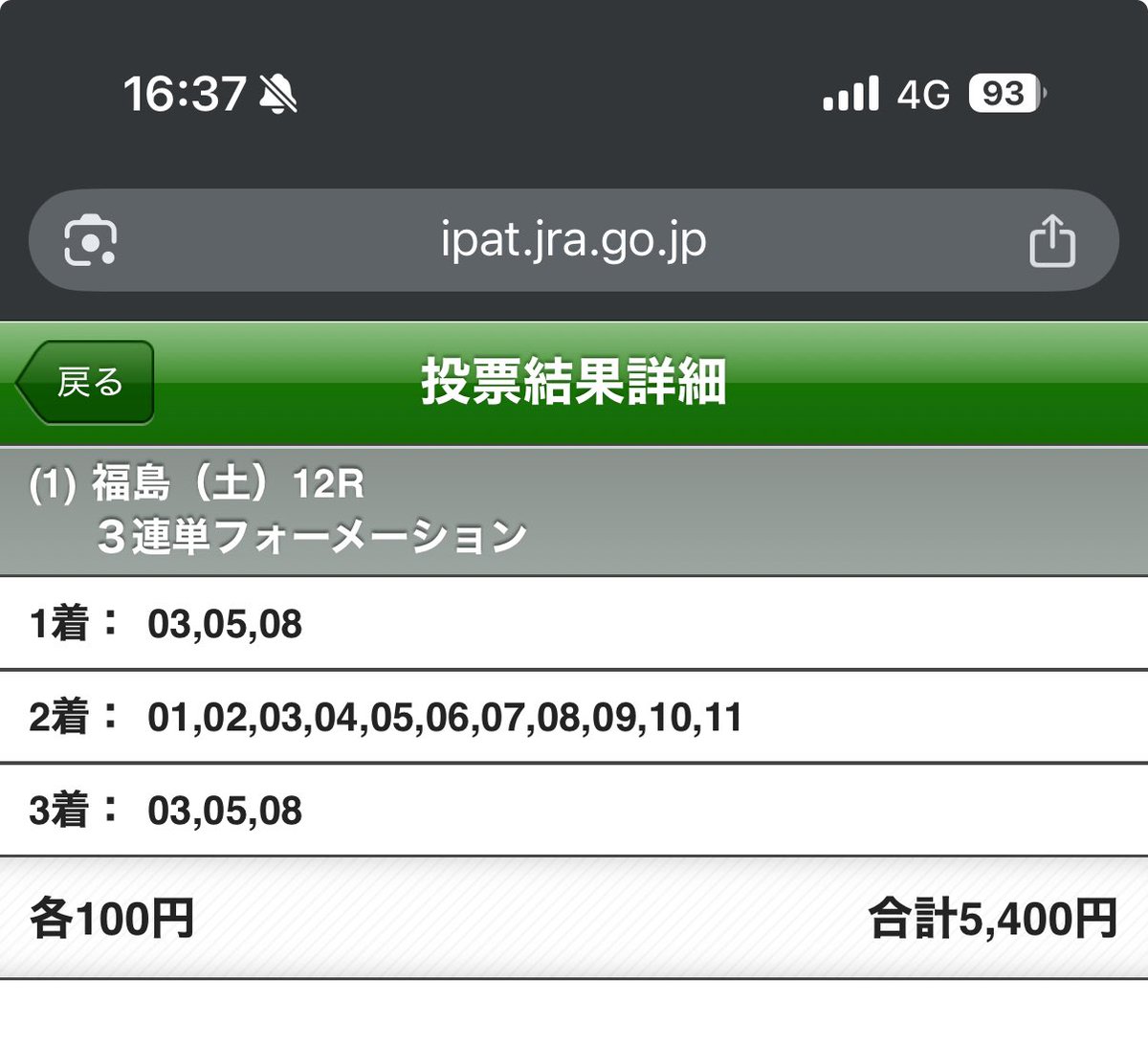 泣きたい終了😂