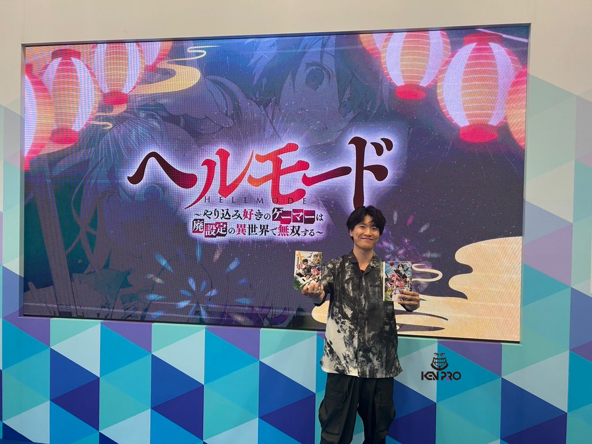 kenpro_official's tweet image. 【出演報告】#畠中祐
#アース・スターノベル10周年 夏祭りにて解禁になりましたが
アニメ『ヘルモード ~やり込み好きのゲーマーは廃設定の異世界で無双する~』に
ドゴラ役にて出演させていただきます!
アニメの放送は2026年1月から♪
引き続き続報お楽しみに!
#ヘルモード
hellmode-anime.com