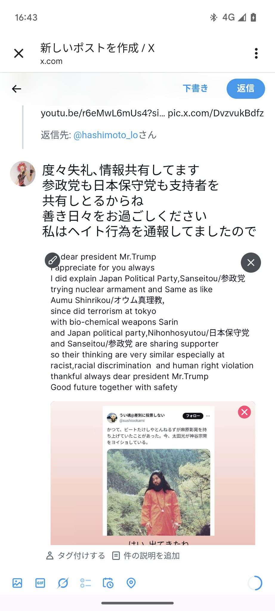 思い出に感謝 楽天ブックス: 小夜啼鳥の片思い (Aタイプ) - 竹島宏