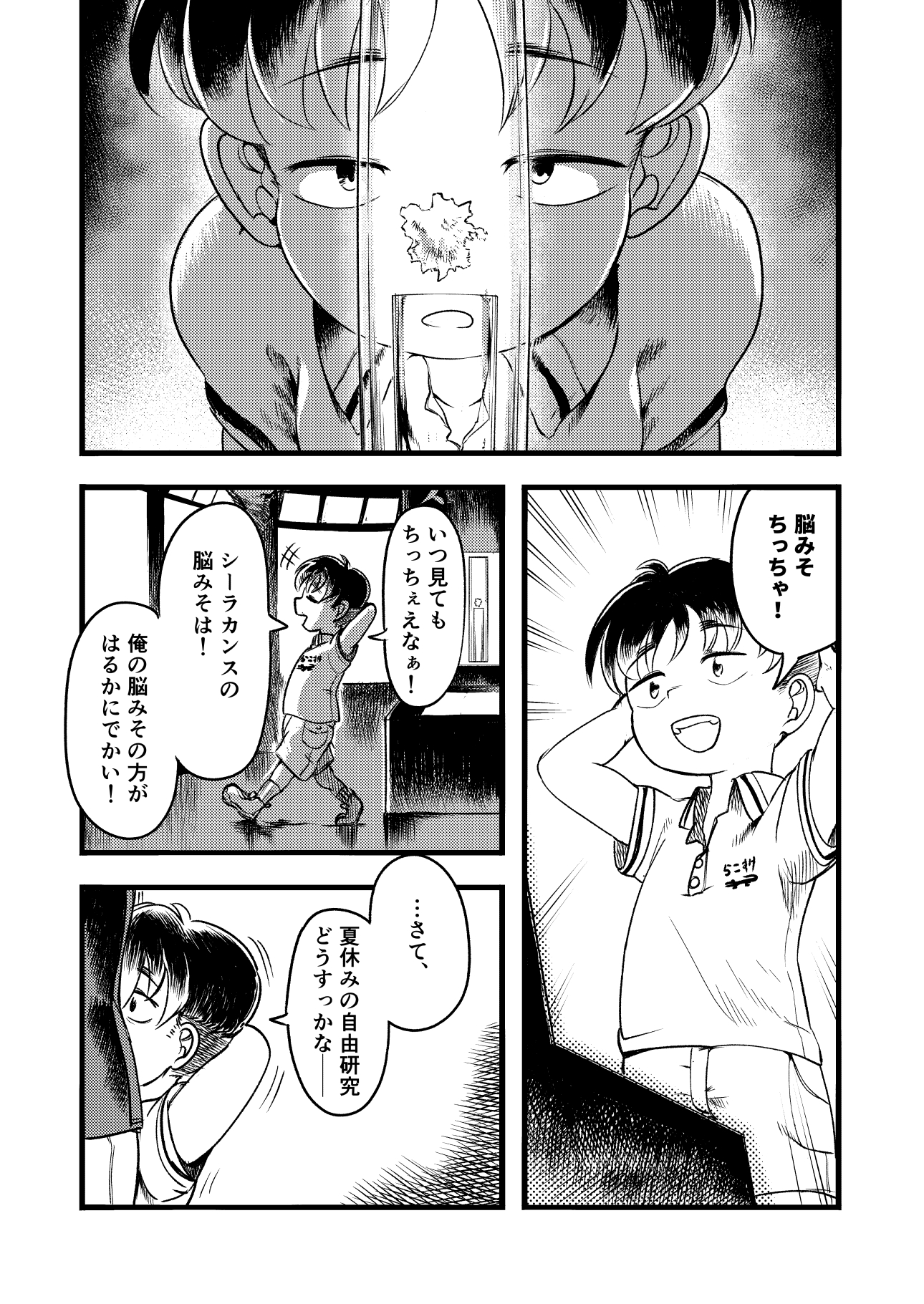 雪国🍁もやし (@moyashi_11) / X