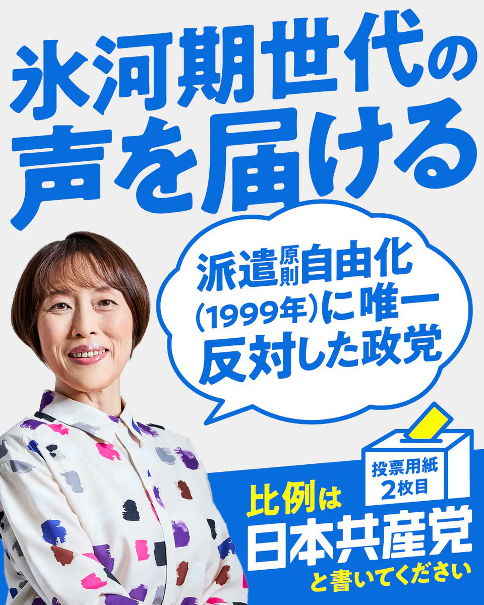 佐藤 一馬 (@kazu_doremi) / Posts / X