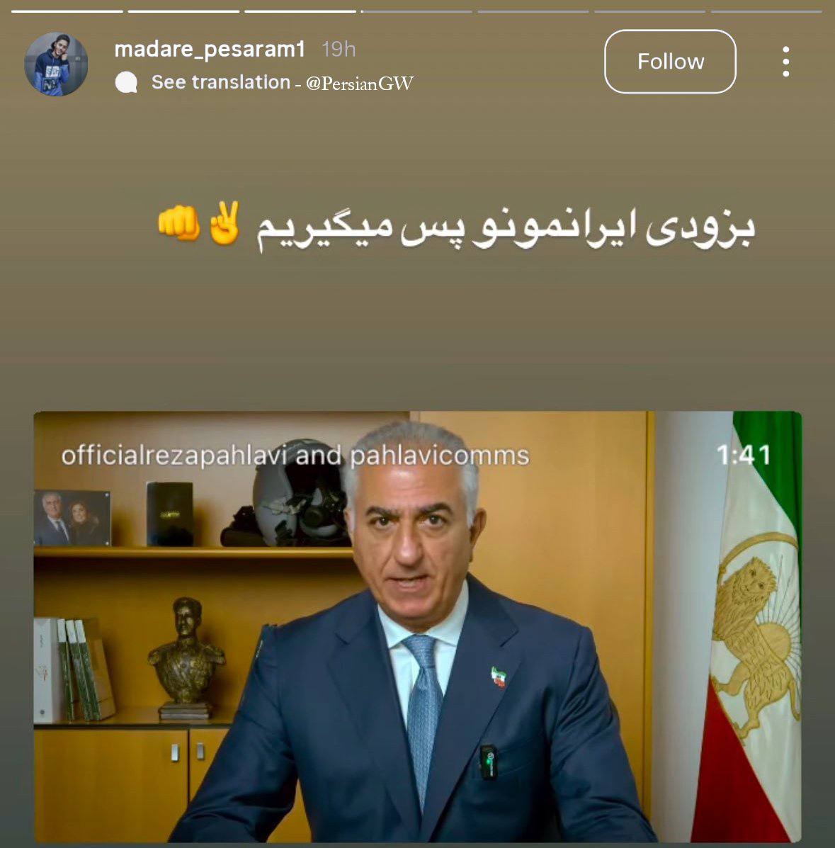 tegiskkeold's tweet image. بزودی ایرانمونو پس میگیریم✊🏽
#پژمان_قلیپور
#همكارى_ملى
