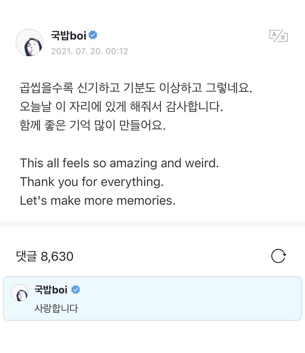 먐 tweet media