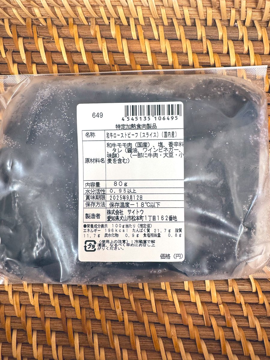 これが最後です。日本から国産や日本製が消えていく。同じ志の企業も廃業した。もうこれ以上失いたくない。国産や日本製にはコストや価格では測れない、それ以上の価値があると信じている。日本の大切な食やモノづくりの火を消したくない。だから選挙に行きます。未来を選ぶために。声を届けるために。