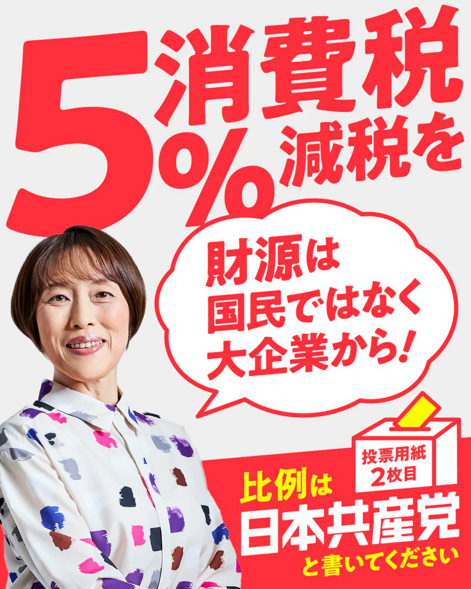 佐藤 一馬 (@kazu_doremi) / Posts / X