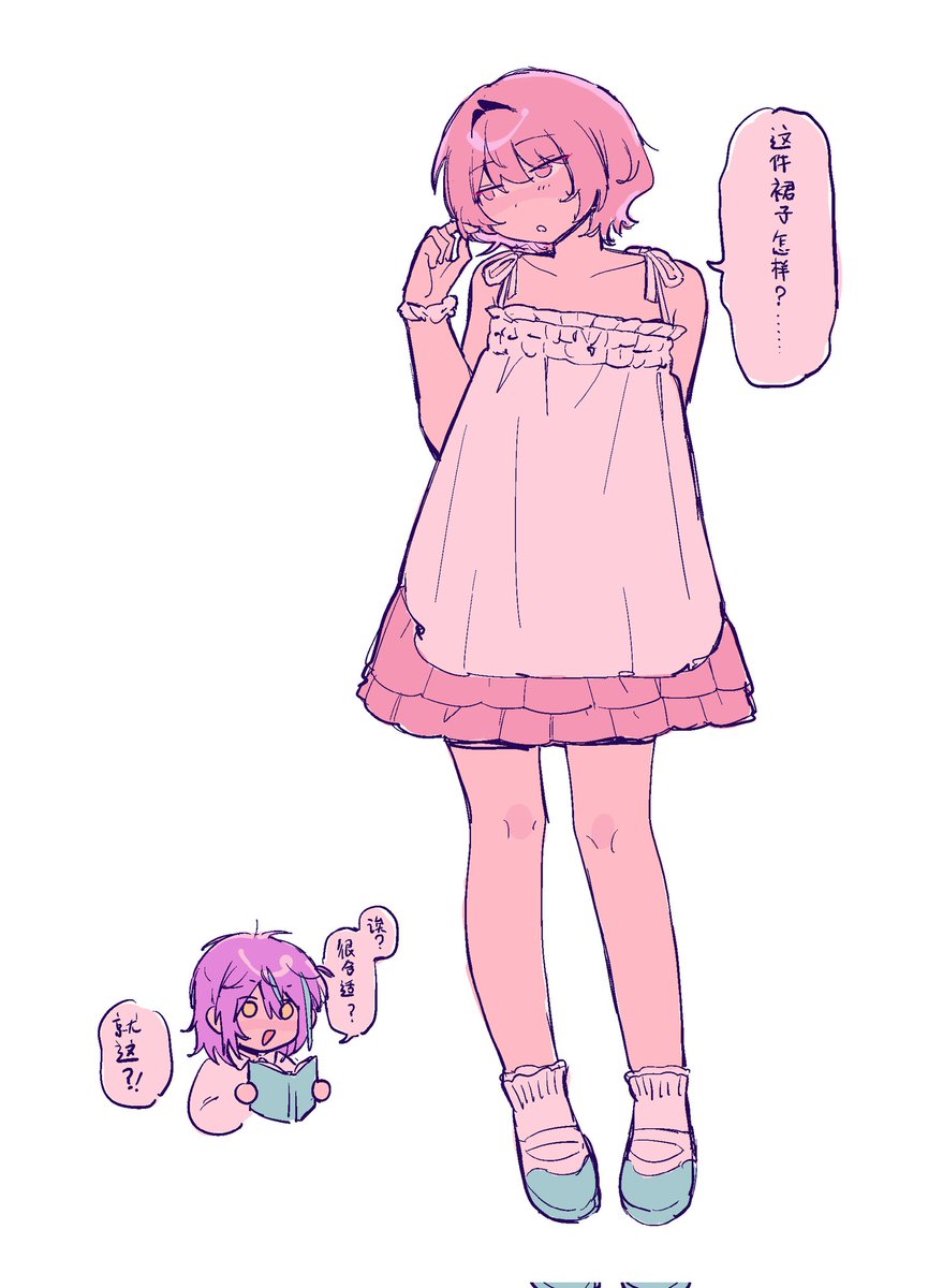 Aidai_N0die's tweet image. 