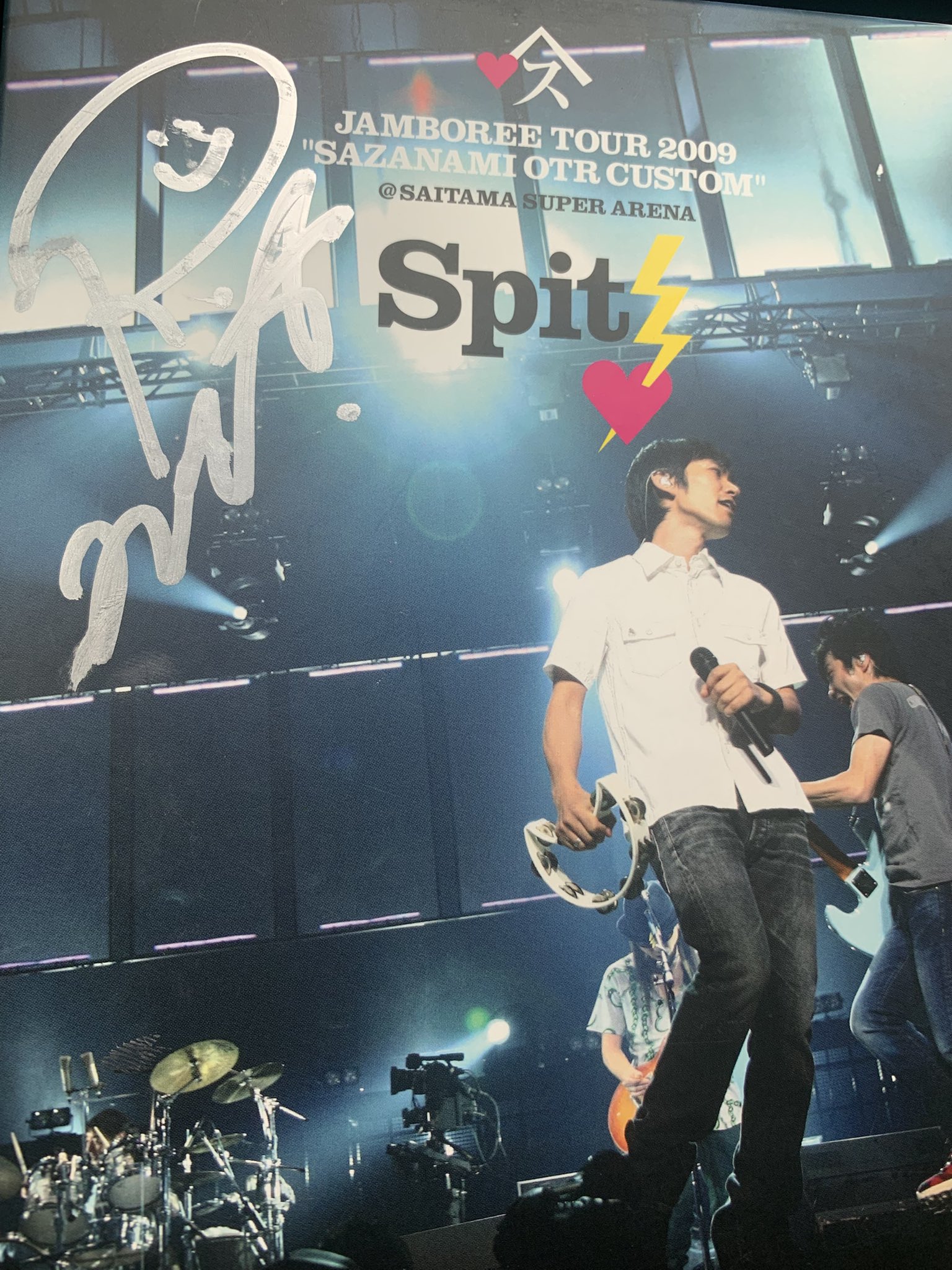 スピッツ ジャンボリー・ツアー2009 ～さざなみOTRカスタム 4枚組 DVD Amazon.co.jp: JAMBOREE TOUR 2009 ~さざなみOTRカスタム at