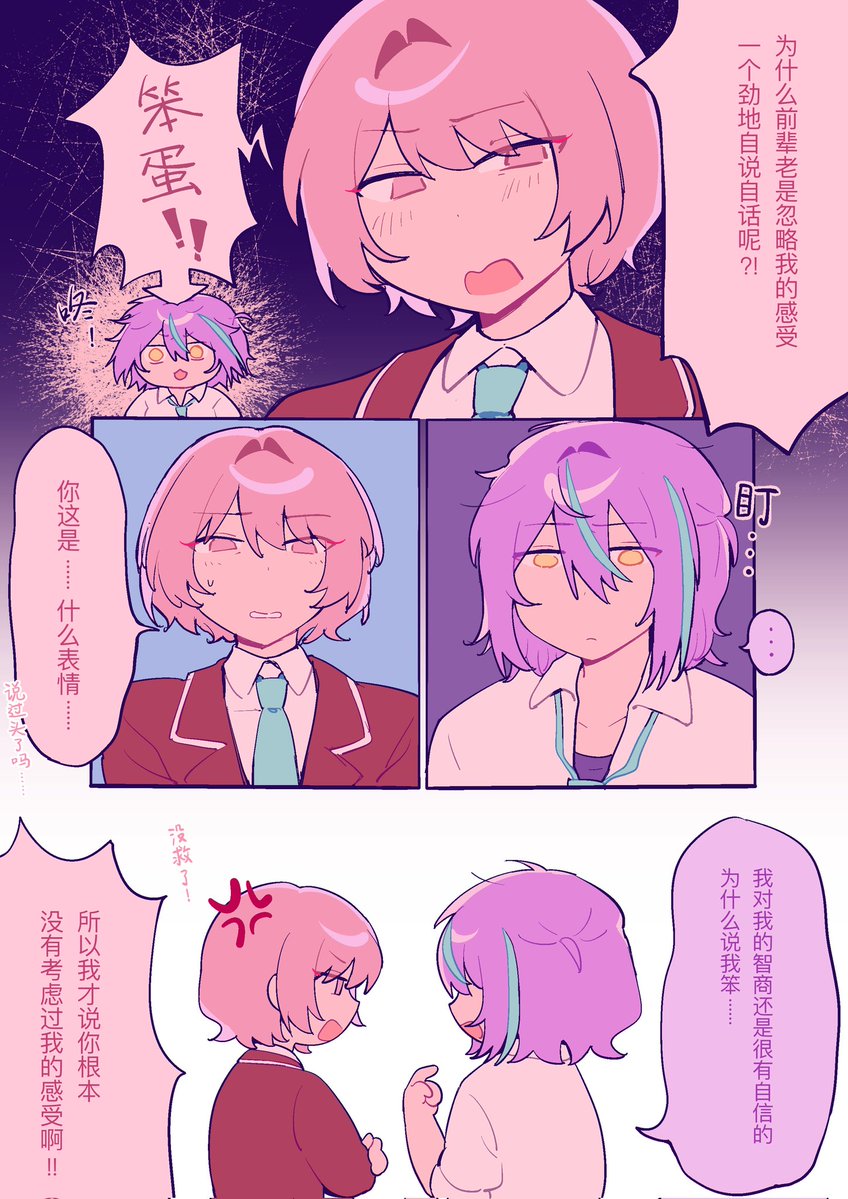 Aidai_N0die's tweet image. 
