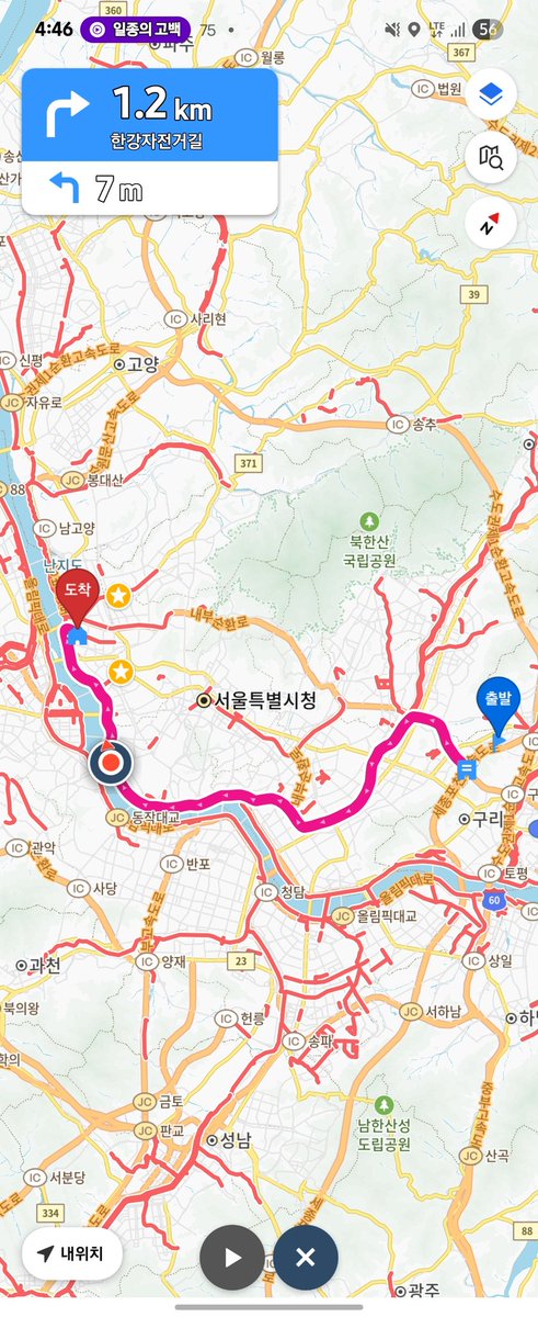 비가 그쳐서 출발했는데 또 온다고.