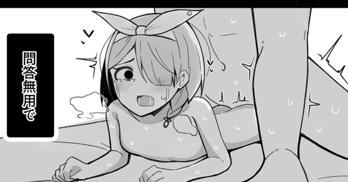 支援サイトに進捗あげました
数ページ上げてます～ 