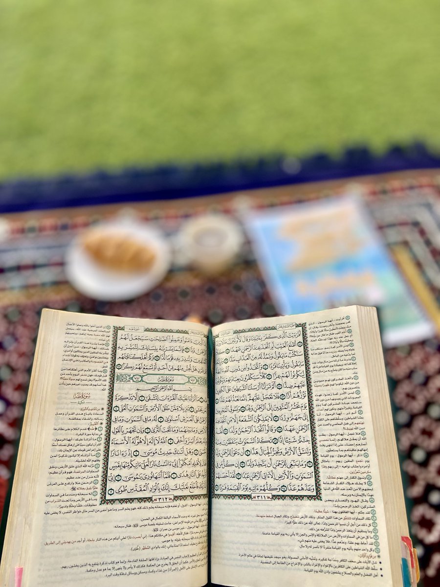 Amall_9999's tweet photo. "من جعل القرآن أساسًا في يومه ومشروع عُمُره؛ سيعرف يقينًا معنى الخير والهداية والبركة بحذافيرها، ما ضلّ إنسان قط اتخذ القرآن موطنٌ له في هذه الدنيا، وما اعتصم أحدٌ به؛ إلا ونجا من شرورها وآفاتها وشهواتها وشبهاتها، وكأنّ القرآن يقوده إلى أعالي الجنان"🤍🤍🌱 https://t.co/uKavsyB5H8