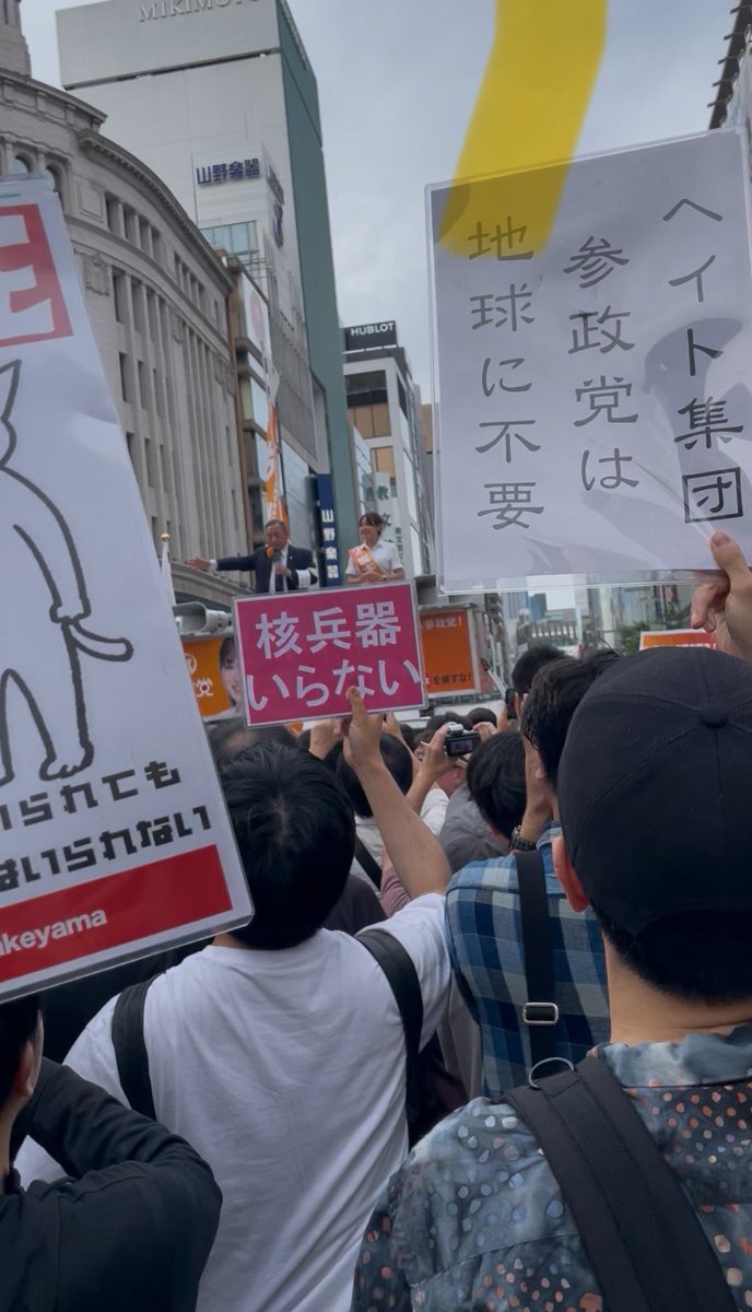 SNSイメージ