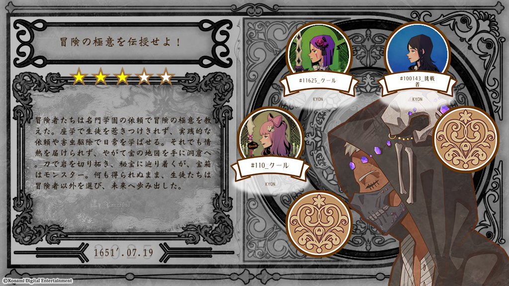 期待させてから落とすパターンとは…
名前付けたらドロップ率上がるかな？
 #ZIRCON #シロラジ